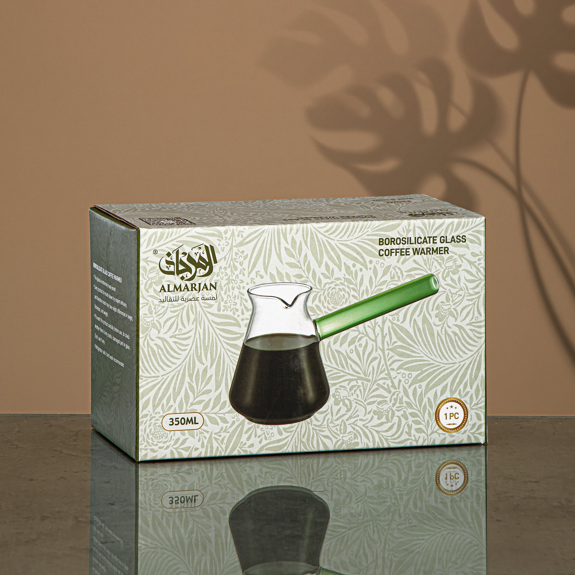 سخان قهوة المرجان، زجاج بوروسيليكات، 350 مل، شفاف وأخضر (GLS0010148) - أدوات تقديم عصرية