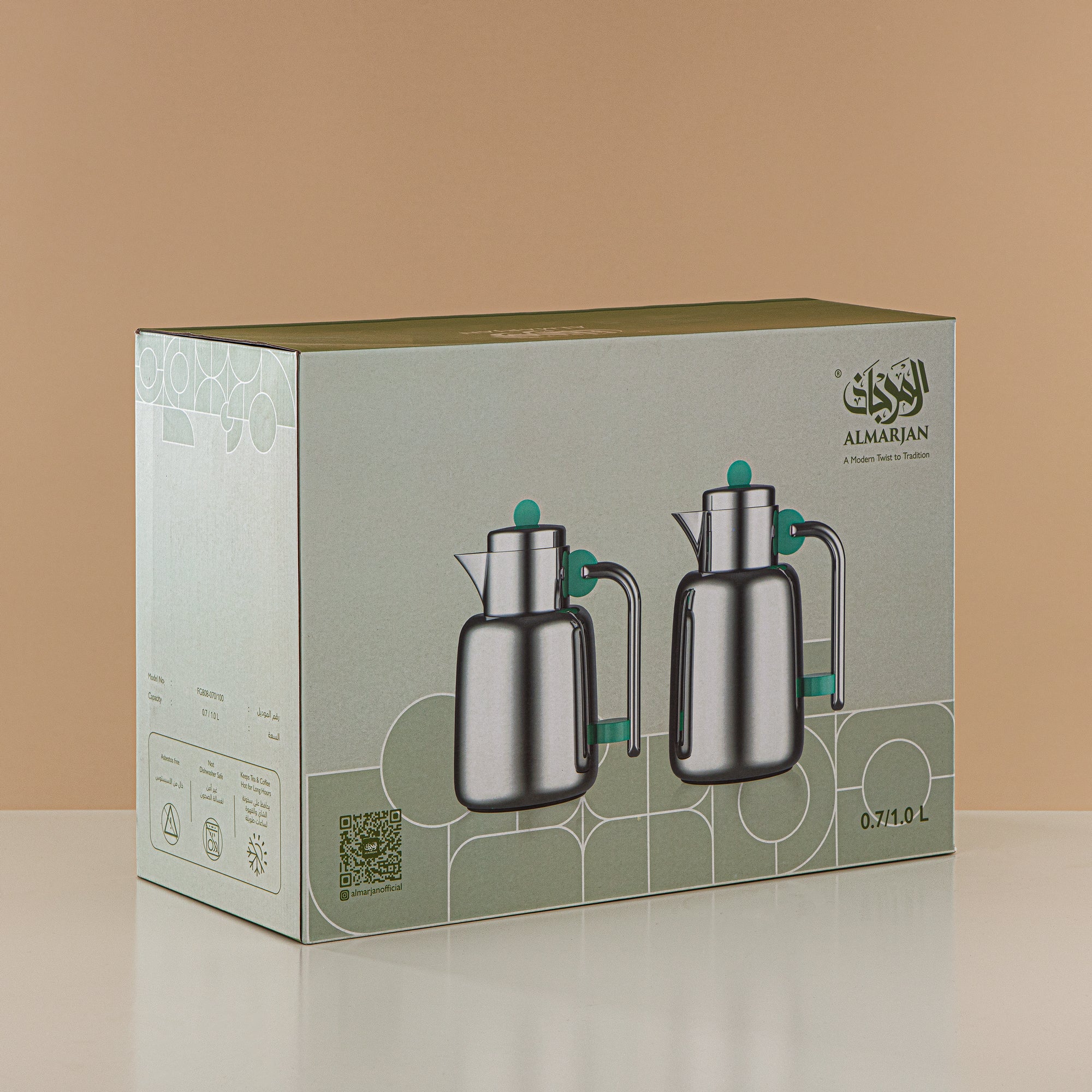 ألمرجان طقم ترامس - 0.7 لتر + 1 لتر، عاجي وفضي (FG808-070/100 IV/C) - لتقديم الشاي والقهوة
