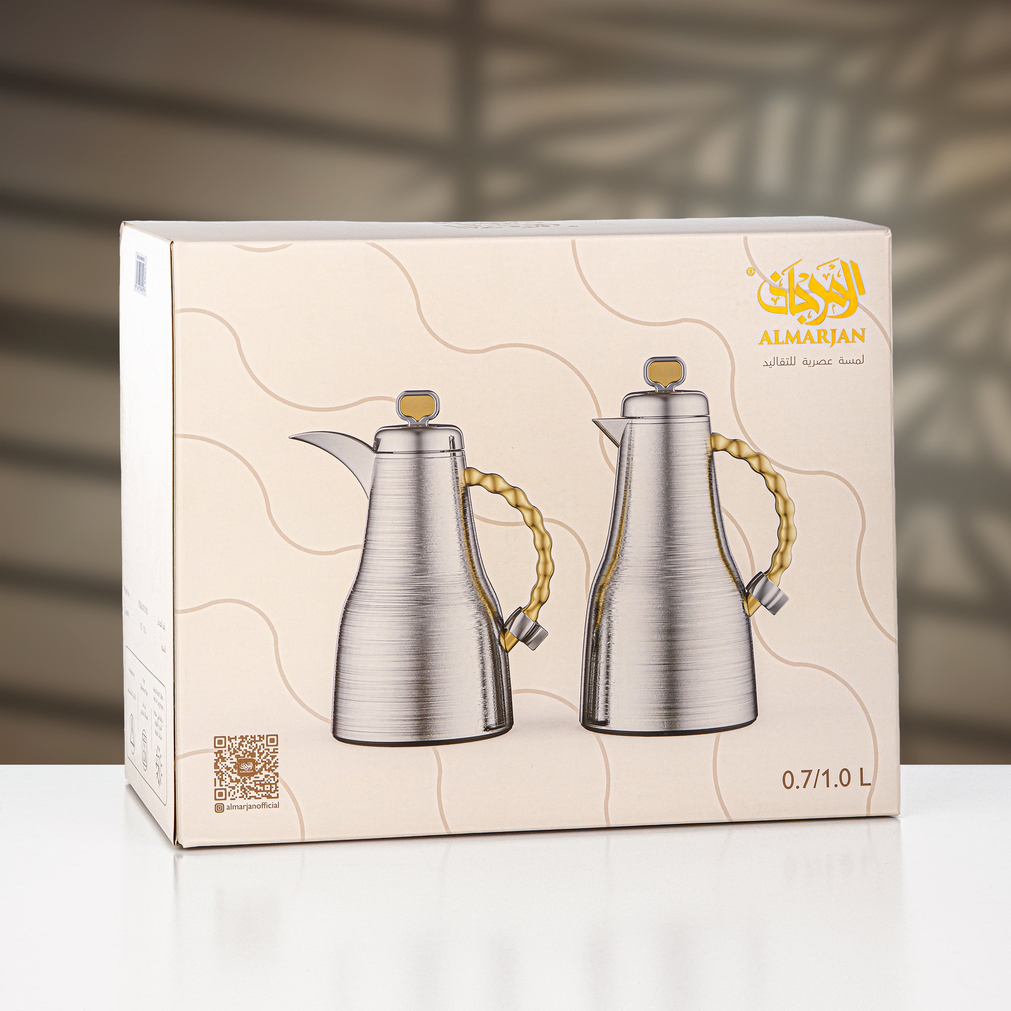 طقم ترامس المرجان قطعتين، فضي مطفي وخشب داكن