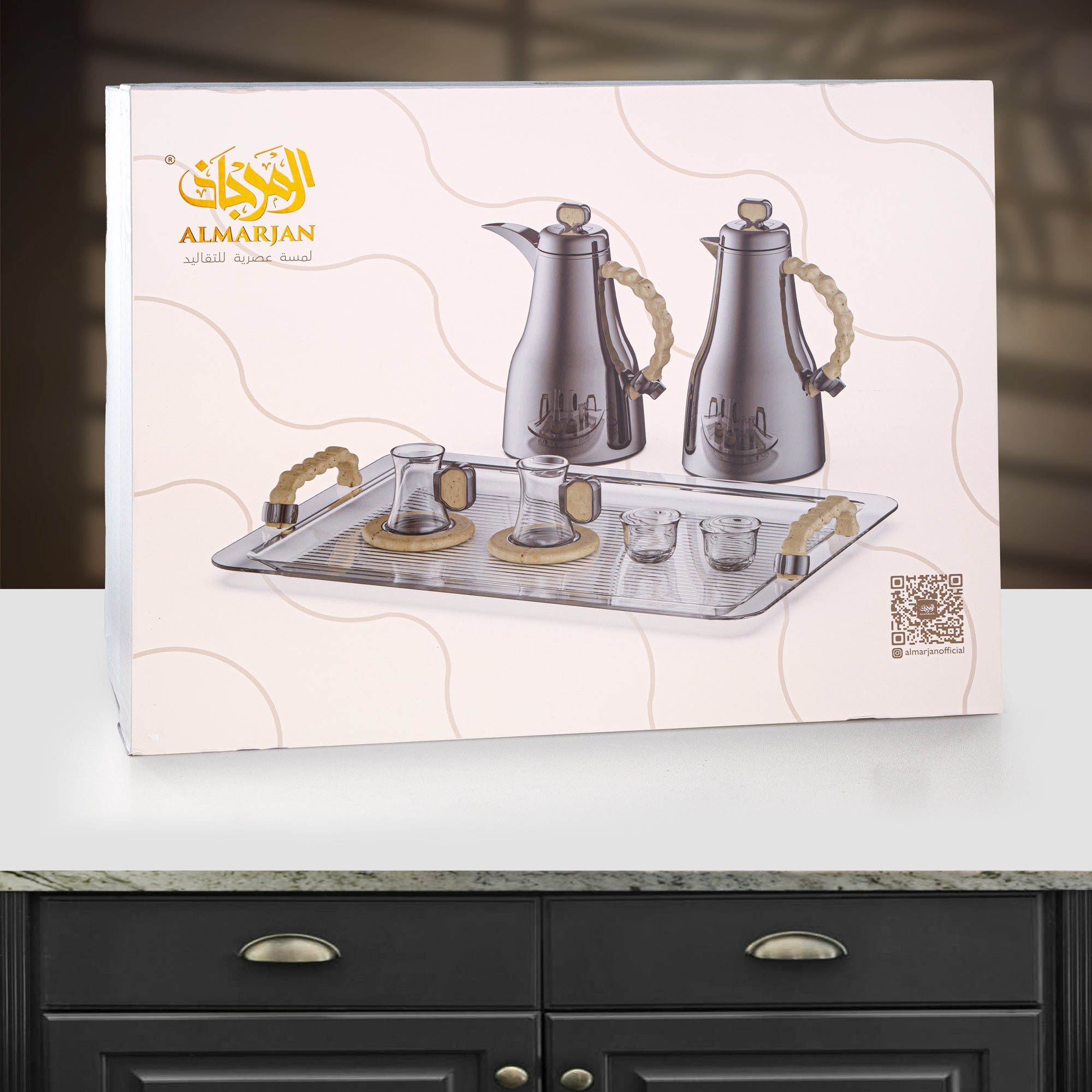 Almarjan 21 Pieces Tea & Coffee Set, Matt Nickel & Dark Wood