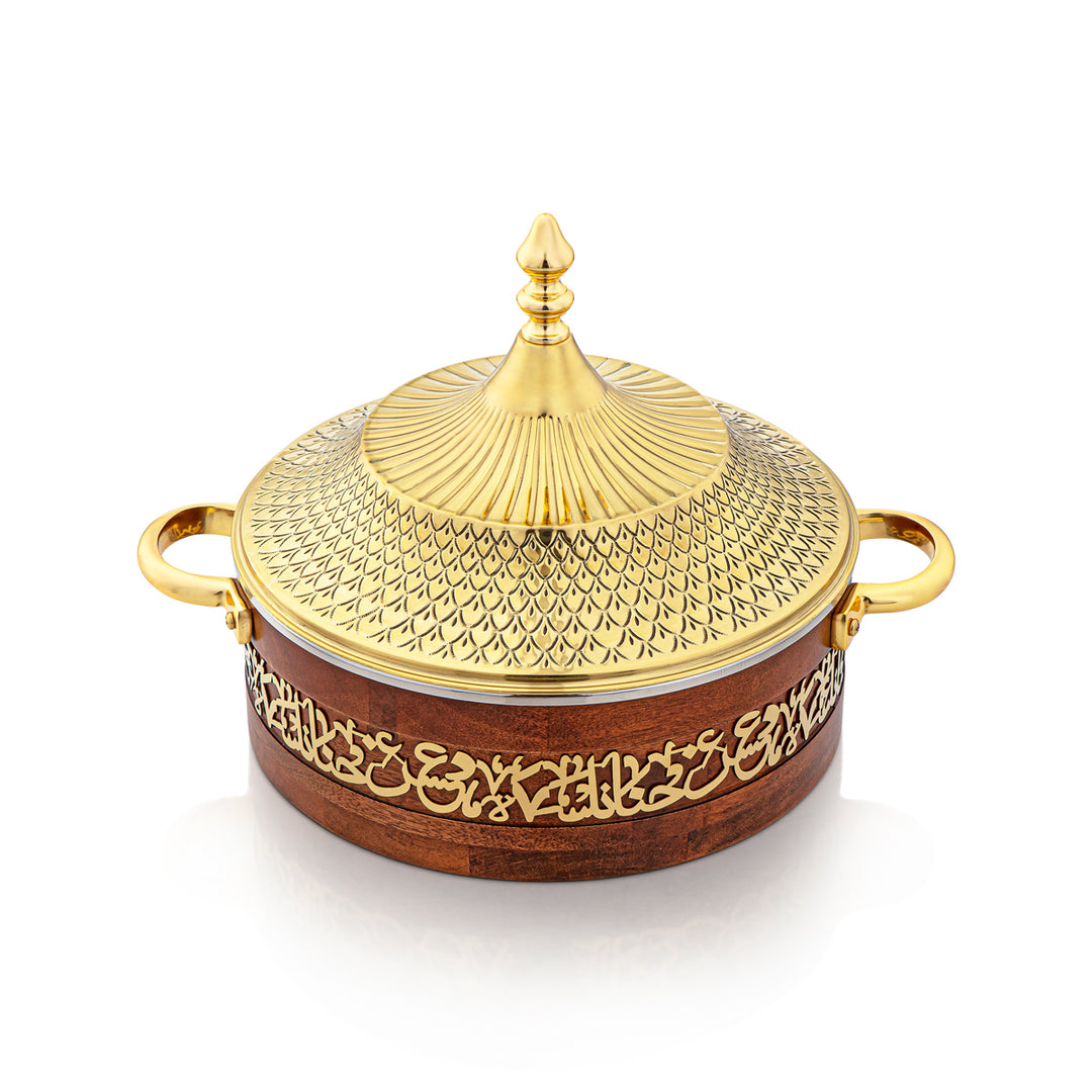 Almarjan 28 CM Brass Hot Pot Wood & Gold - MD-2926C