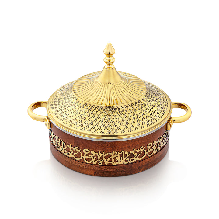 Almarjan 28 CM Brass Hot Pot Wood & Gold - MD-2926C